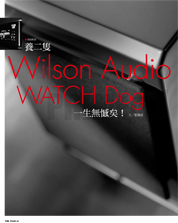 WATCH Dog